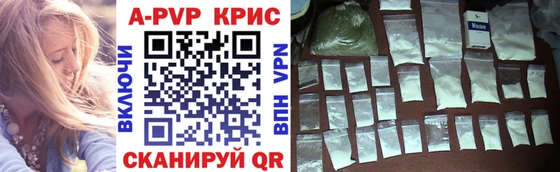 Alpha PVP VHQ мориарти состав Высоцк