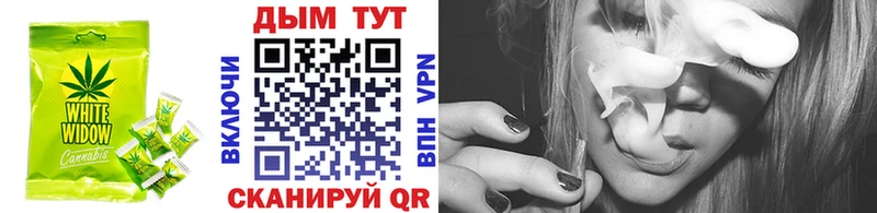 где найти   Высоцк  сайты даркнета какой сайт  Печенье с ТГК конопля 