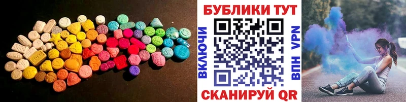 omg рабочий сайт Высоцк Экстази mix как найти закладки