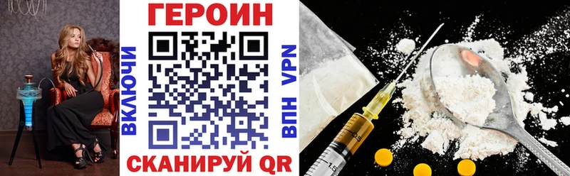 блэк спрут рабочий сайт  Высоцк  Героин Афган 