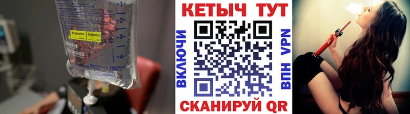 КЕТАМИН ketamine  omg как зайти  Высоцк  купить наркоту 