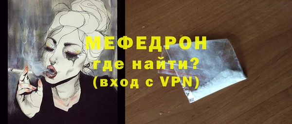 mdpv Арсеньев