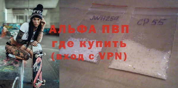 мяу мяу мука Армянск
