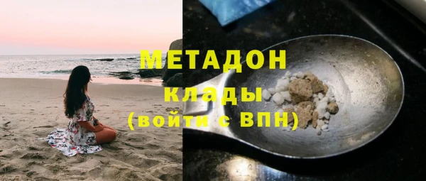 мяу мяу мука Армянск