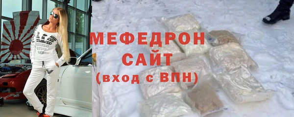 mdpv Арсеньев