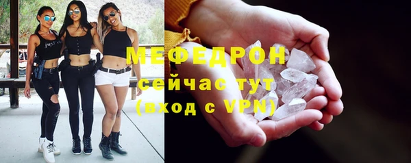 MESCALINE Баксан