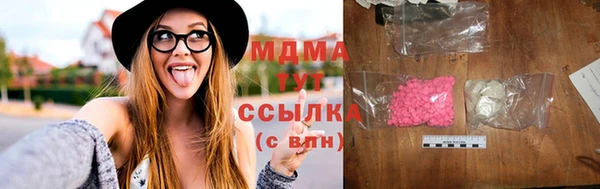 MESCALINE Баксан