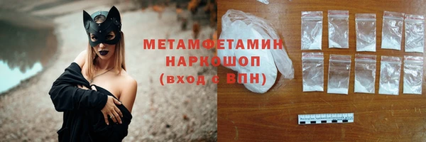 мяу мяу мука Армянск