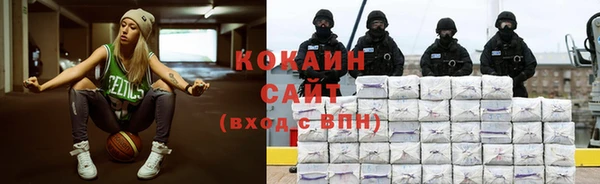 ALPHA PVP Балабаново