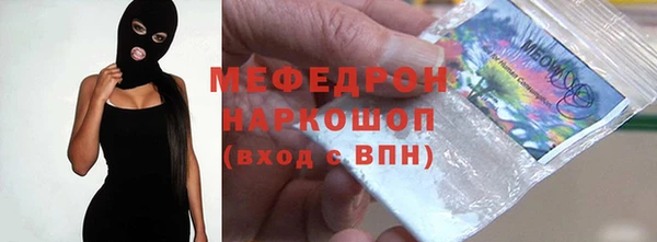 ALPHA PVP Балабаново