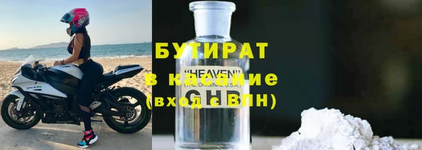 ALPHA PVP Балабаново