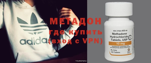 мяу мяу мука Армянск