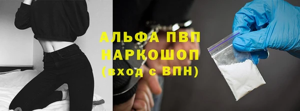кристаллы Аркадак