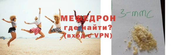 мяу мяу мука Армянск