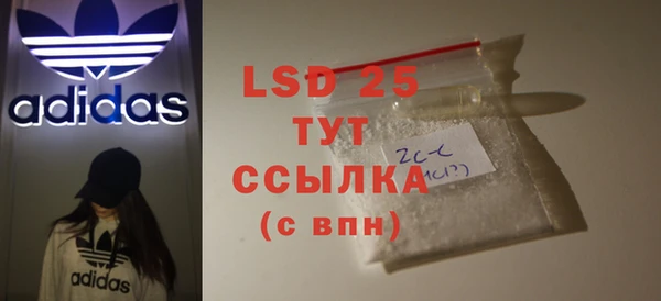 кристаллы Аркадак