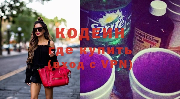 кристаллы Аркадак