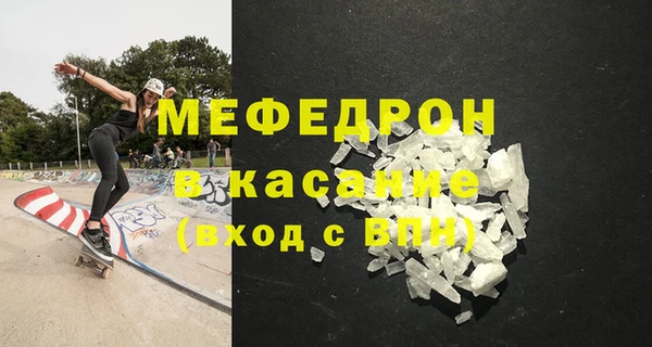 кристаллы Аркадак