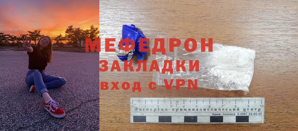 mdpv Арсеньев