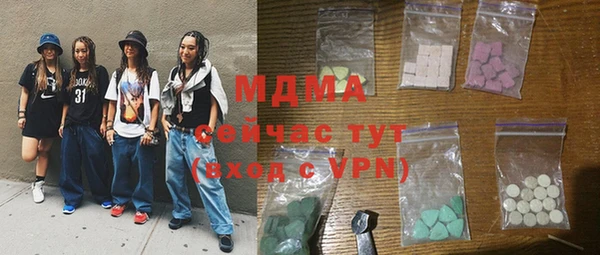 мяу мяу мука Армянск