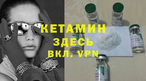 кристаллы Аркадак