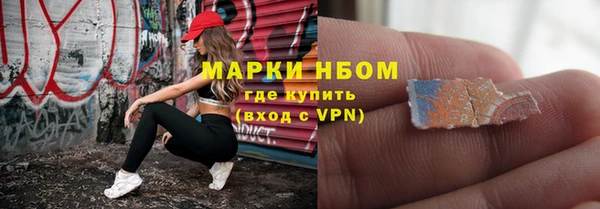 кристаллы Аркадак