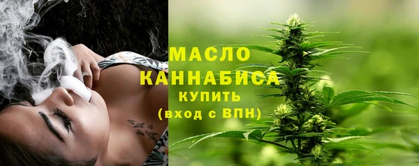 ALPHA PVP Балабаново