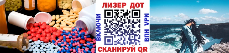 ЛСД экстази ecstasy  Высоцк 