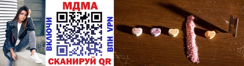 MDMA Molly  купить   Высоцк 