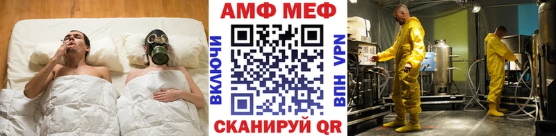 Метамфетамин винт  площадка официальный сайт  Высоцк 