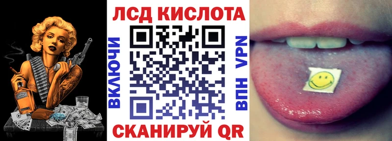 дарнет шоп  Высоцк  Наркотические марки 1500мкг 
